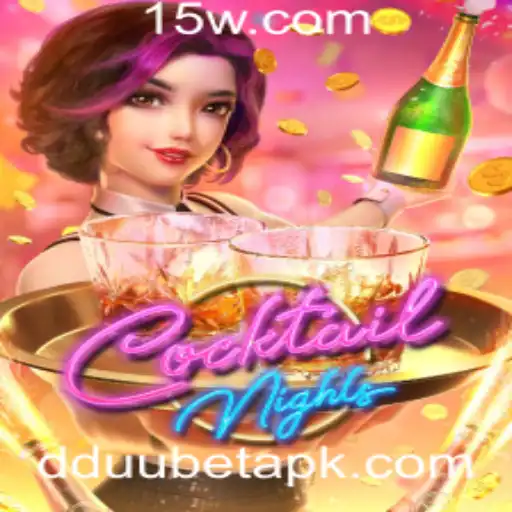 DDUUbet - CocktailNights: Conheça o Excitante Mundo do Jogo DDUUbet
